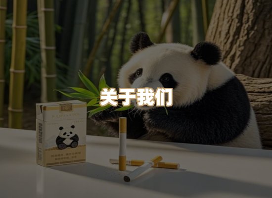 关于蓝谷香烟批发